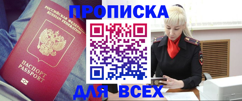 форма 3 в Камышлове