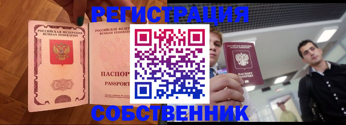 регистрация для дет. сада в Камышлове