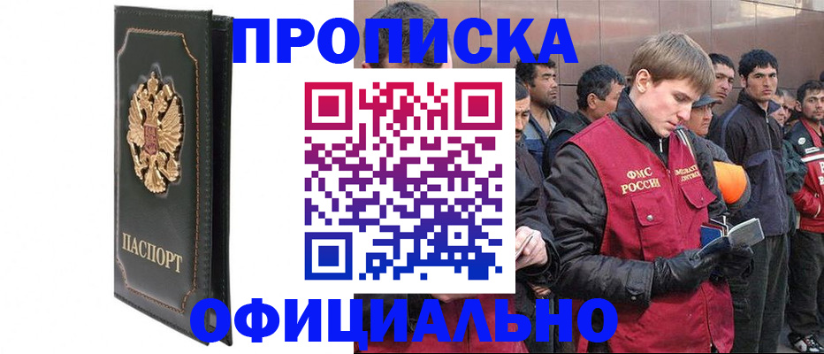 временная регистрация 2025 в Камышлове