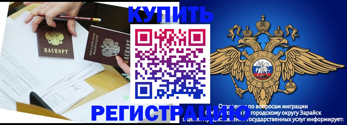 прописка от собственника в Камышлове